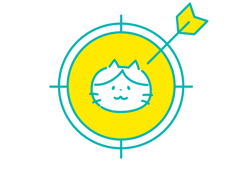 ターゲットに合わせた構成